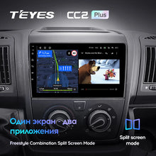 Load image into Gallery viewer, Fiat Ducato 3 (2011-2022) / Peugeot Boxer 2 (2011-2022) / Citroen Jumper 2 (2011-2022)
