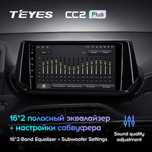 Load image into Gallery viewer, Peugeot 2008 2 (2019-2021)

