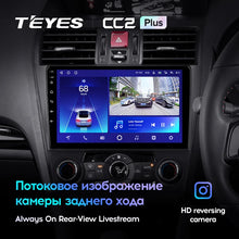 Load image into Gallery viewer, Subaru Levorg VM (2014-2020)
