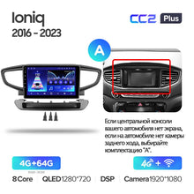 Load image into Gallery viewer, Hyundai Ioniq AE (2016-2023)
