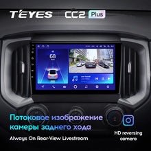 Load image into Gallery viewer, Chevrolet TrailBlazer (2017-2019) / Isuzu D-MAX (2017-2019)
