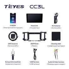 Load image into Gallery viewer, Nissan Patrol 6 Y62 (2010-2020) 9&quot;
