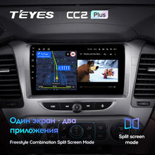 Load image into Gallery viewer, Chevrolet Suburban GMT K2YC (2014-2020) / Tahoe K2UC (2013-2021) / Yukon (2014-2020)
