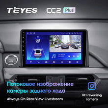 Load image into Gallery viewer, Mazda 6 Atenza 3 GJ GL (2015-2018)
