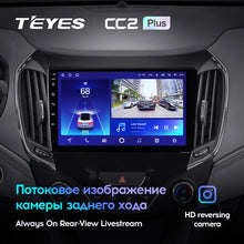 Load image into Gallery viewer, Chevrolet Cruze 2 (2015-2020)
