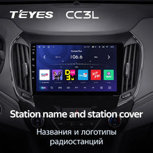 Load image into Gallery viewer, Chevrolet Cruze 2 (2015-2023)
