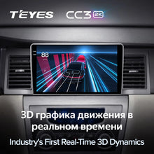 Load image into Gallery viewer, Geely SC7 (2011-2015)
