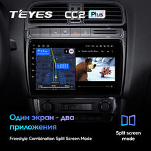 Load image into Gallery viewer, Volkswagen POLO 5 (2008-2020)
