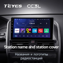 Load image into Gallery viewer, Volvo XC60 I 1 (2008-2017)

