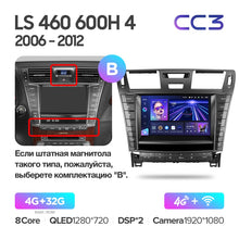 Load image into Gallery viewer, Lexus LS460 LS600H XF40 4 lV (2006-2012)
