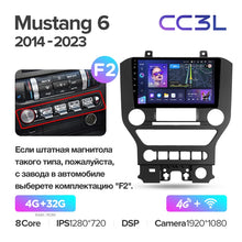 Load image into Gallery viewer, Ford Mustang 6 S550 (2014-2023)
