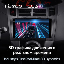 Load image into Gallery viewer, Toyota Yaris 2 XP90 (2005-2012) F2
