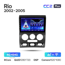 Load image into Gallery viewer, Kia Rio 1 (2002-2005)
