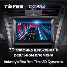 Load image into Gallery viewer, Lexus LS460 LS600H XF40 4 lV (2006-2012)
