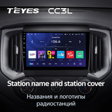 Load image into Gallery viewer, Chevrolet TrailBlazer (2017-2019) / Isuzu D-MAX (2017-2019)

