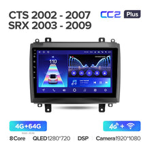 Load image into Gallery viewer, Cadillac CTS (2002-2007) / SRX (2003-2009)
