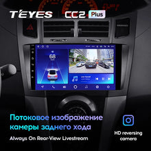 Load image into Gallery viewer, Toyota Yaris 2 XP90 (2005-2012) [F2]
