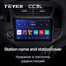Load image into Gallery viewer, Chevrolet Aveo 3 (2016-2023)
