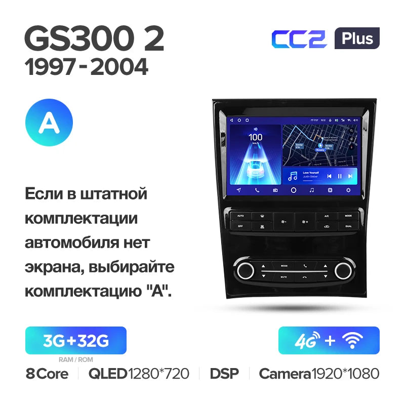 Lexus GS300 2 S160 (1997-2004)