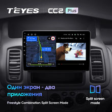 Load image into Gallery viewer, Renault Trafic 2 / Opel Vivaro A / Nissan Primastar (2006-2014)
