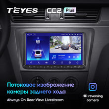 Load image into Gallery viewer, Skoda Rapid NH3 NH1 (2012-2020)
