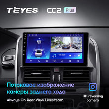 Load image into Gallery viewer, Volvo XC60 I 1 (2008-2017)
