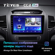Load image into Gallery viewer, Kia Sorento 2 II XM (2012-2021) [F1]
