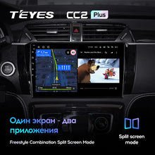 Load image into Gallery viewer, Zotye T600 (2014-2019)
