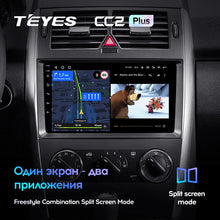 Load image into Gallery viewer, Mercedes-Benz A-Class 2 W169 C169 (2004-2012)
