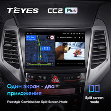 Load image into Gallery viewer, SsangYong Tivoli (2015-2019)
