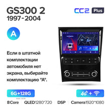 Load image into Gallery viewer, Lexus GS300 2 S160 (1997-2004)

