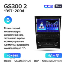 Load image into Gallery viewer, Lexus GS300 2 S160 (1997-2004)
