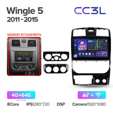 Load image into Gallery viewer, Great Wall Wingle 5 (2011-2015)
