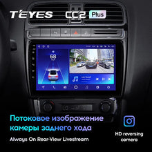 Load image into Gallery viewer, Volkswagen POLO 5 (2008-2020)
