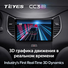 Load image into Gallery viewer, FAW Besturn B50 (2013)
