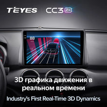 Load image into Gallery viewer, Fiat Argo (2019-2022)
