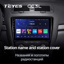 Load image into Gallery viewer, Skoda Octavia 2 A5 (2008-2013)
