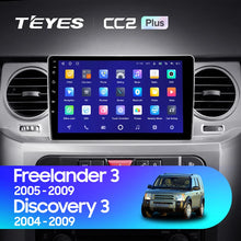 Load image into Gallery viewer, Land Rover Freelander 3 (2005-2009) / Discovery 3 (2004-2009)
