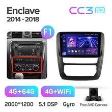 Load image into Gallery viewer, Buick Enclave (2014-2018)
