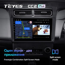 Load image into Gallery viewer, Hyundai Creta 2 IX25 (2021)
