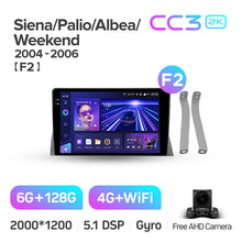 Load image into Gallery viewer, Fiat Siena / Palio / Albea / Weekend (2004-2006)
