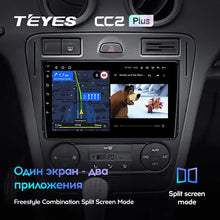 Load image into Gallery viewer, Ford Fusion 1 (2005-2012)
