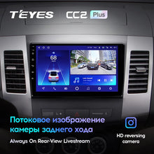 Load image into Gallery viewer, Mitsubishi Outlander 2 CW0W (2005-2013) / Citroen C-Crosser 1 (2007-2013) / Peugeot 4007 (2007-2012)
