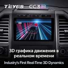Load image into Gallery viewer, Ford F150 P552 (2015-2020)
