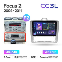 Load image into Gallery viewer, Ford Focus 2 Mk 2 (2004-2011)
