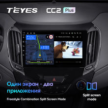 Load image into Gallery viewer, Chevrolet Cruze 2 (2015-2020)
