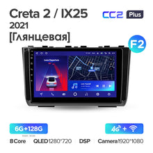 Load image into Gallery viewer, Hyundai Creta 2 IX25 (2021)
