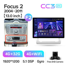 Load image into Gallery viewer, Ford Focus 2 Mk 2 (2004-2011) 11.0 &amp; 13.0 inch
