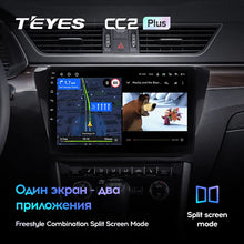 Load image into Gallery viewer, Skoda Superb 3 (2015-2019)
