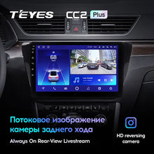 Load image into Gallery viewer, Skoda Superb 3 (2015-2019)
